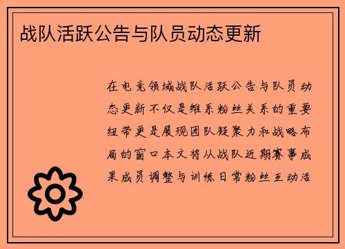 comment-img
