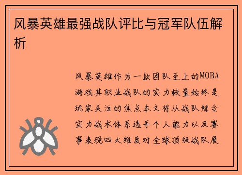 comment-img
